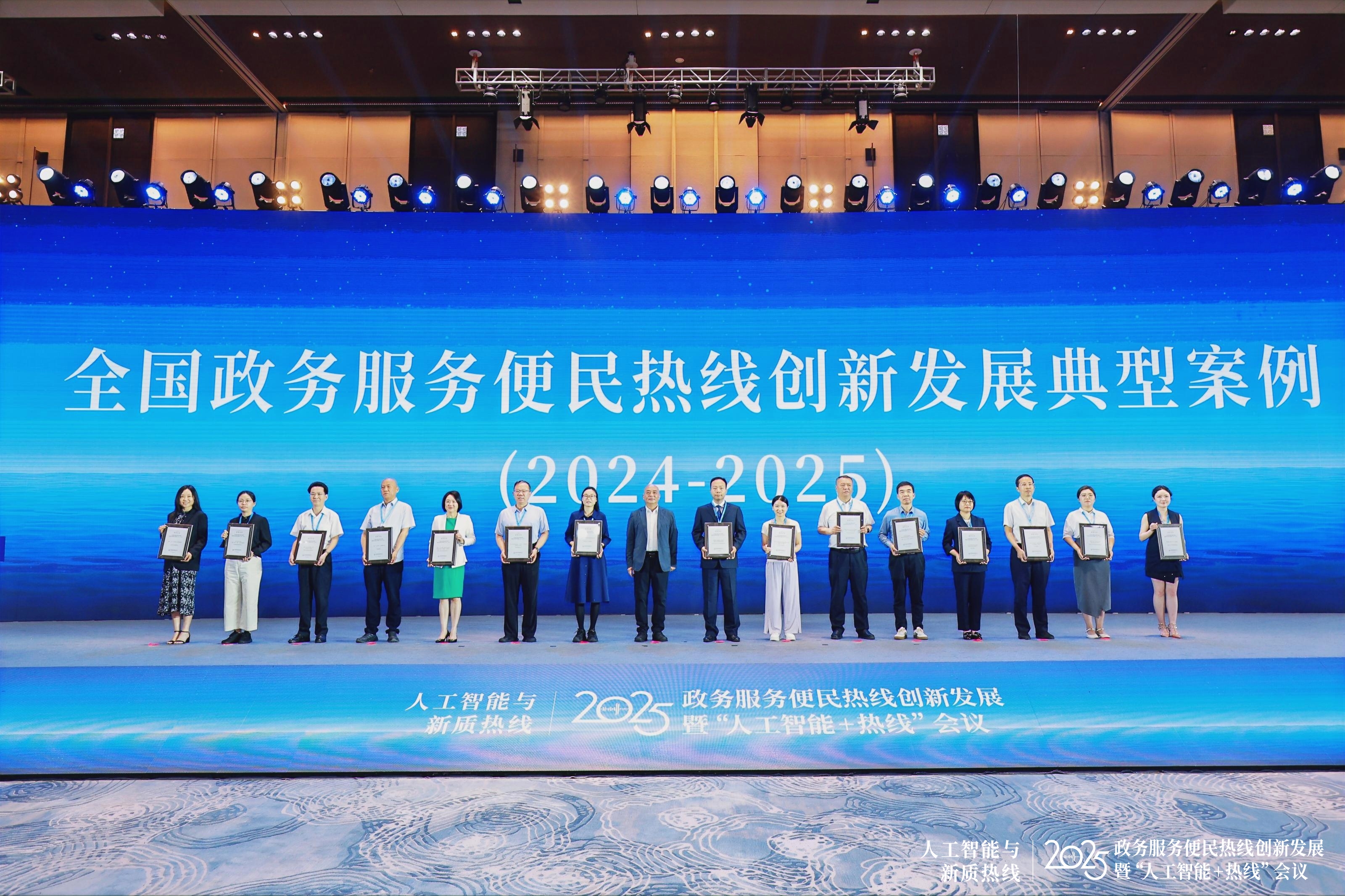 全國政務服務典型案例.jpg