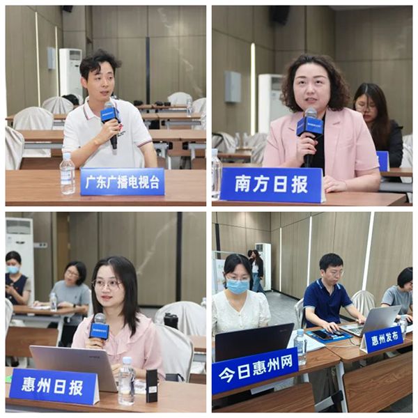 惠州市生態(tài)環(huán)境局舉行“守護綠水青山 護航高質量發(fā)展”新聞發(fā)布會-南方日報_副本_副本.jpg
