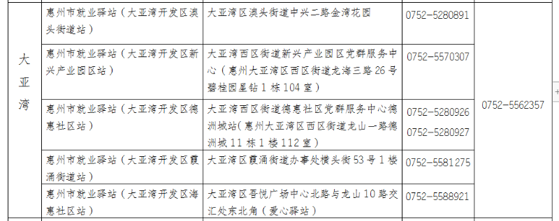 圖片8.png