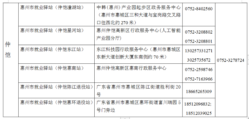 圖片9.png