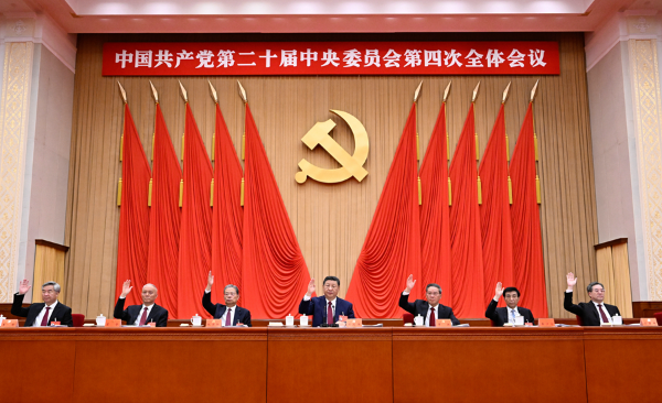 ??中國共產黨第二十屆中央委員會第四次全體會議，于2025年10月20日至23日在北京舉行。這是習近平、李強、趙樂際、王滬寧、蔡奇、丁薛祥、李希等在主席臺上。