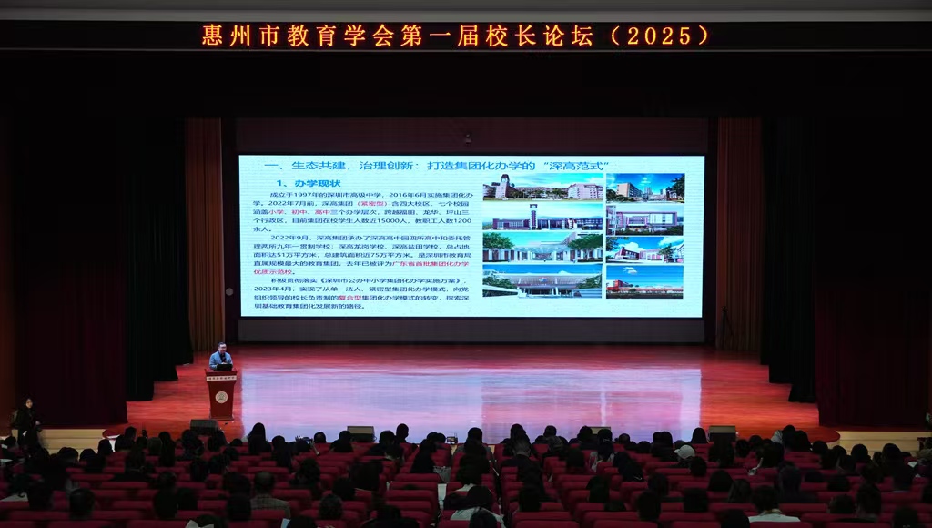 主論壇 (1).jpg