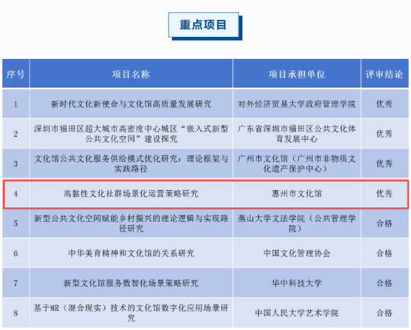 微信圖片_2025-12-05_152723_063.png