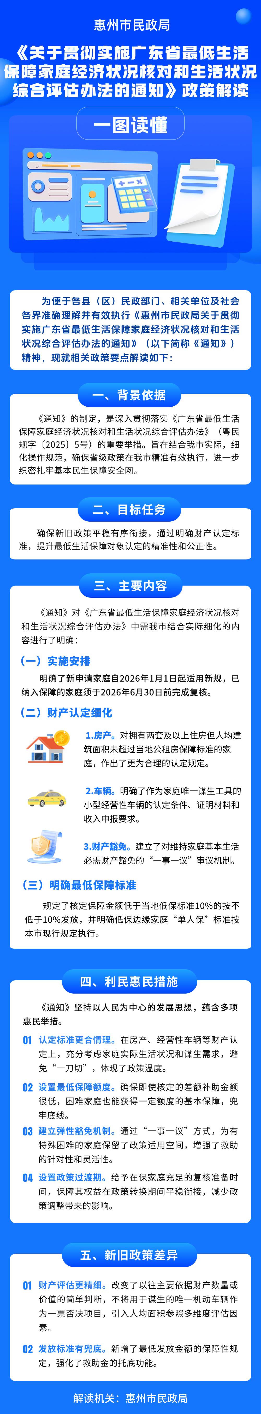 e56aea669e5989e6c7280854b78cce23.png