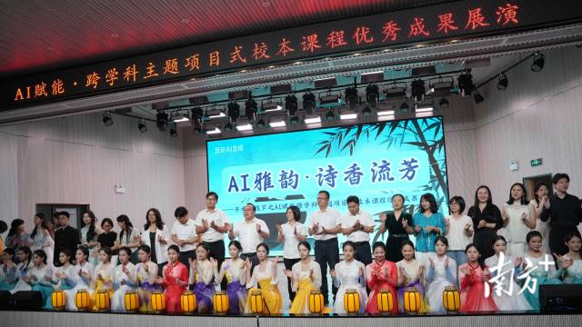    南方+ 梁維春 拍攝