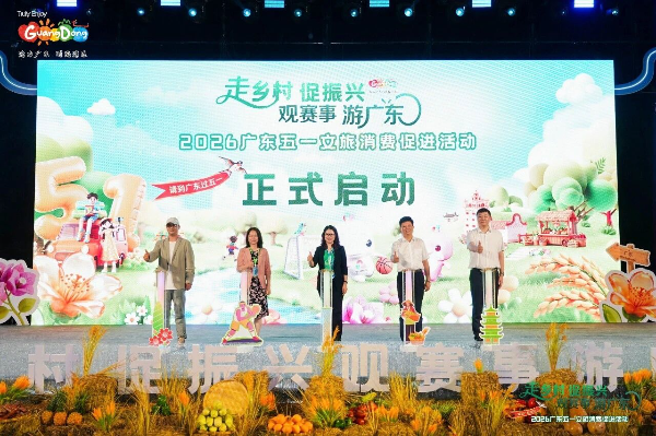 微信圖片_2026-04-30_144416_387.jpg