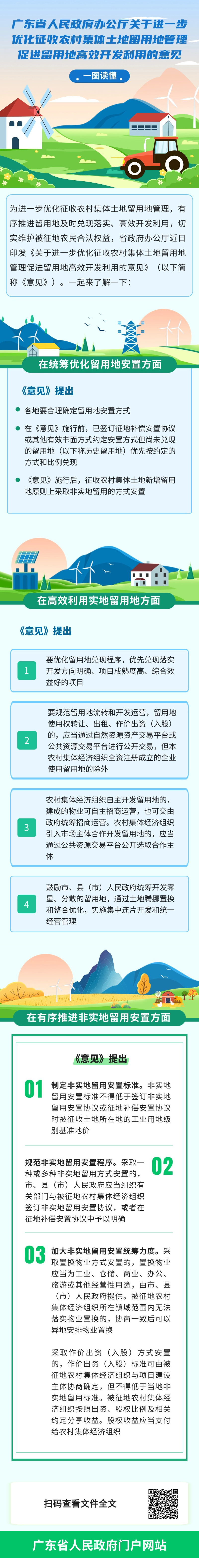 4902795.png