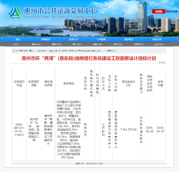 微信圖片_2026-05-29_163735_806.png