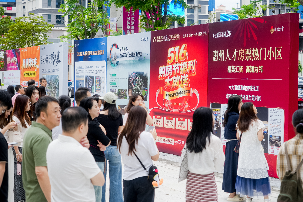 人才房票政策對市場拉動效應明顯。惠州日報記者楊帆攝