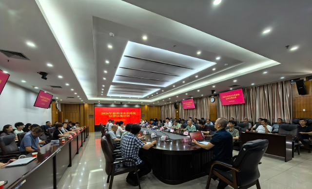 2026法學培訓班.jpg