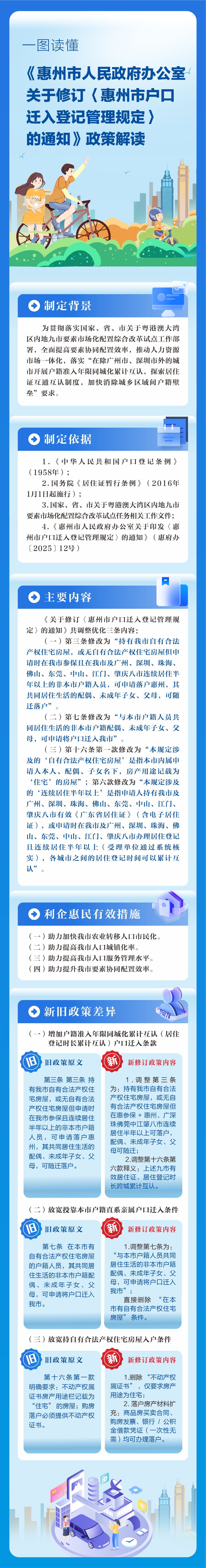 0974db2945ff58d994c2496e8289d7b2_origin(6)(2).jpg