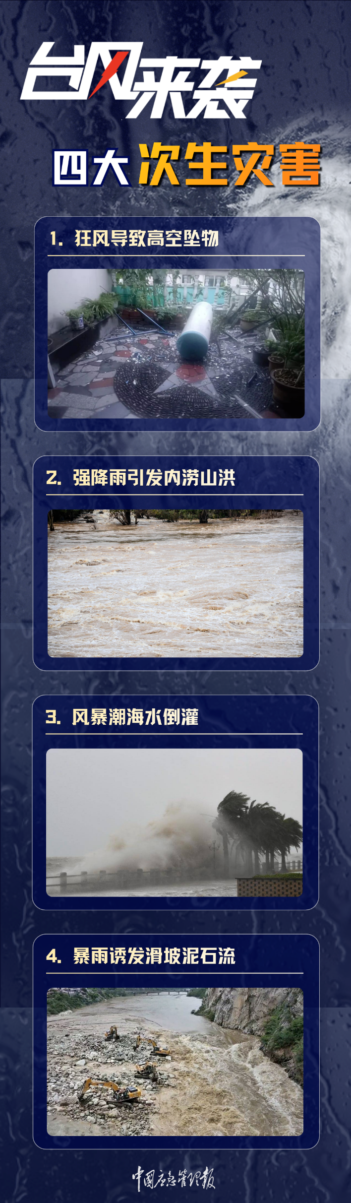 微信圖片_2026-07-25_093658_207.png