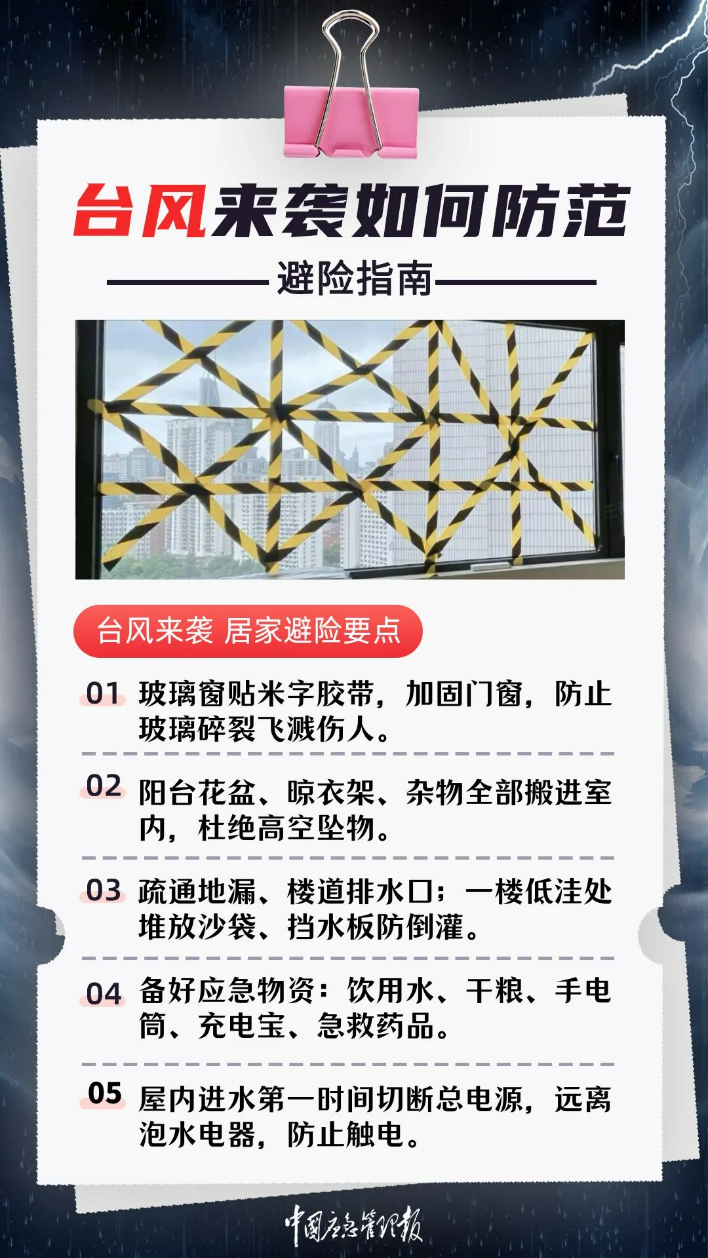 微信圖片_2026-07-25_093702_521.jpg