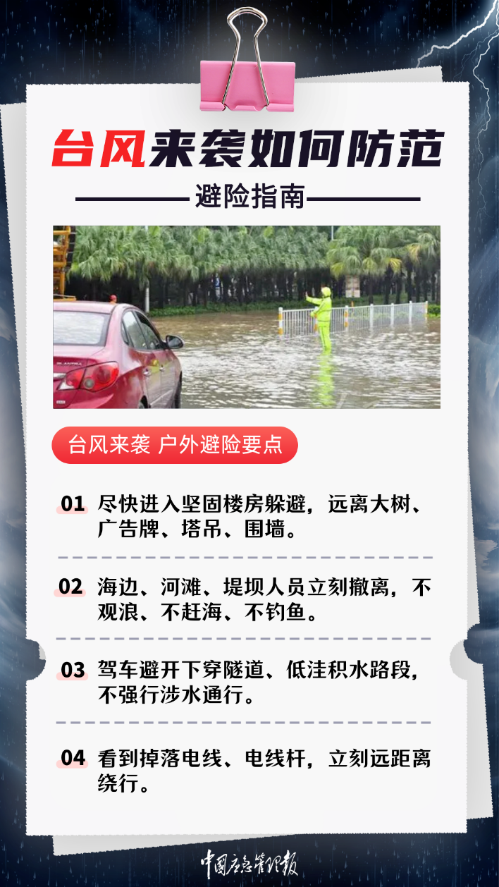 微信圖片_2026-07-25_093706_532.png