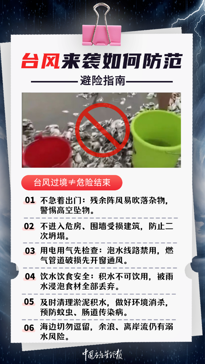 微信圖片_2026-07-25_093711_698.png
