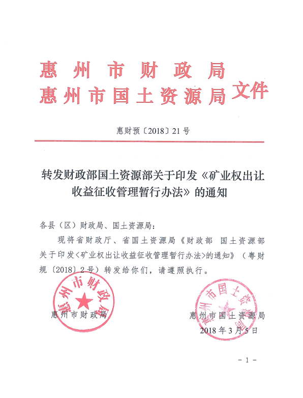 QQ圖片20180314110815.png