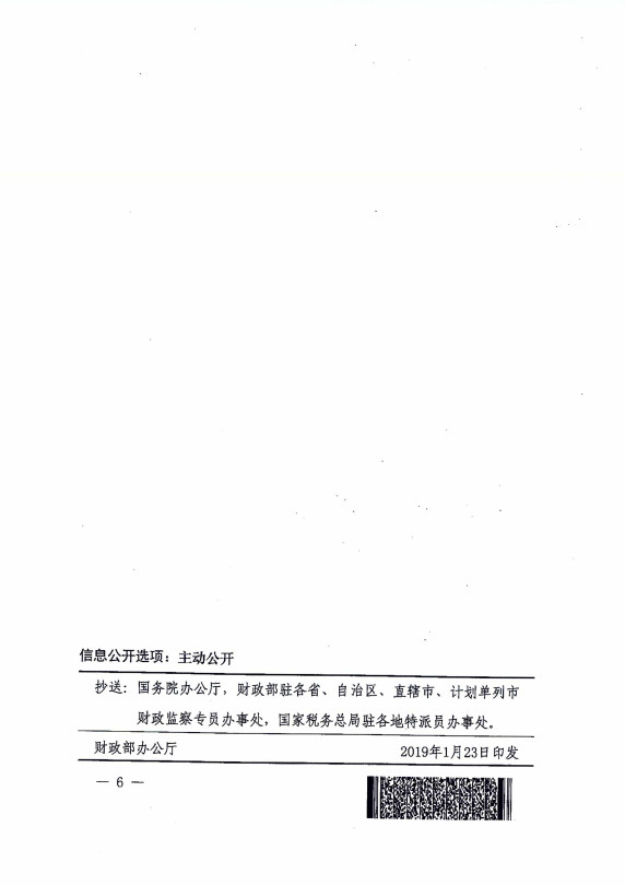 6.png